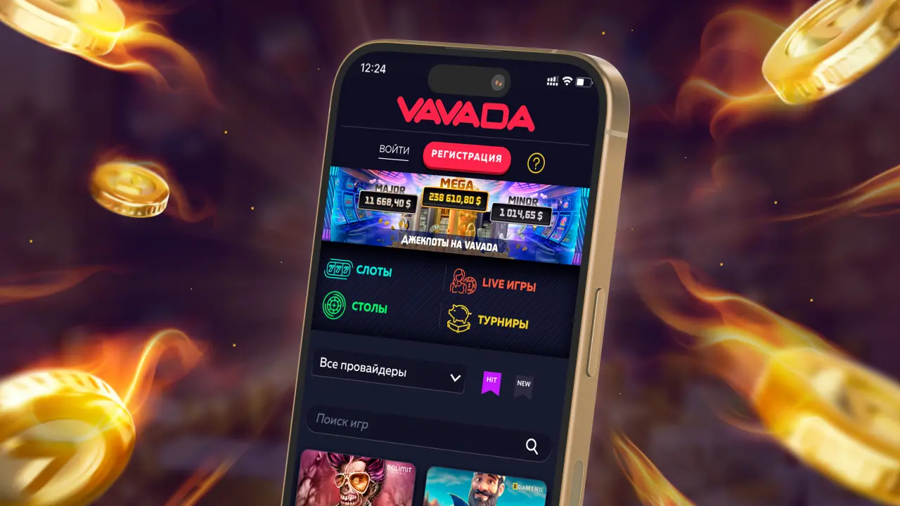 моему мнению bonos vavada имени тебе